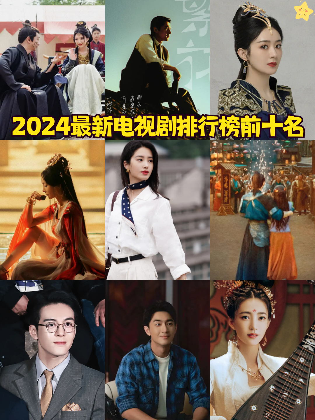 最火电视剧排行榜前十名2025(最火电视剧排行榜前十名2025白色橄榄树)
