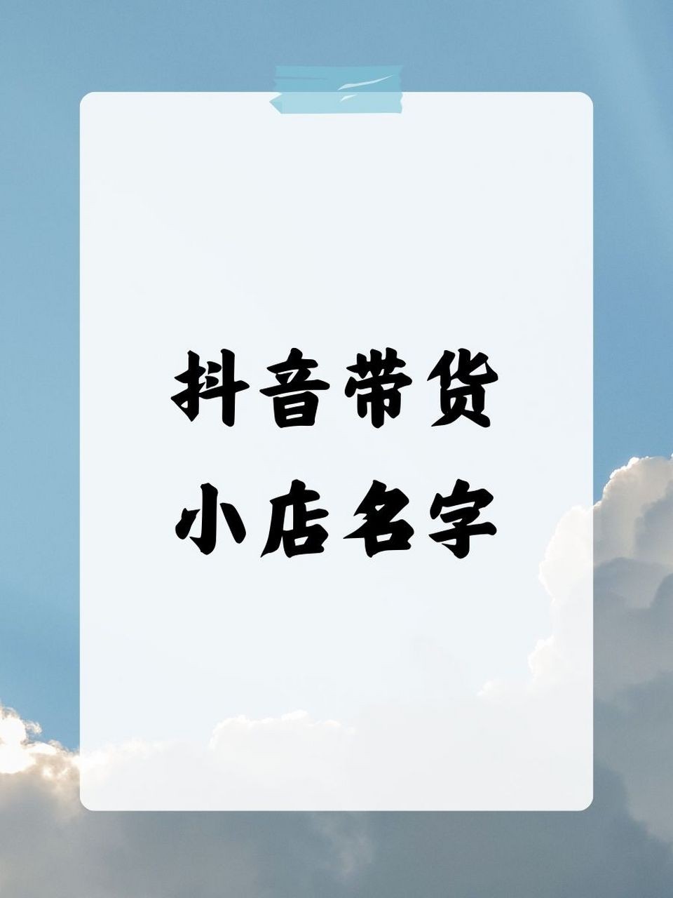 抖音名前面都有个@符号是什么意思,抖音名字后面有个1什么意思