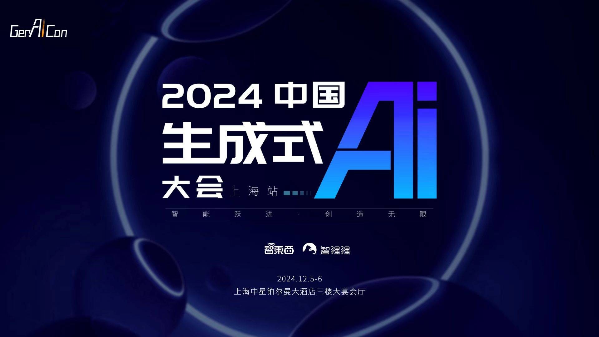 复大ai,复大肿瘤医院