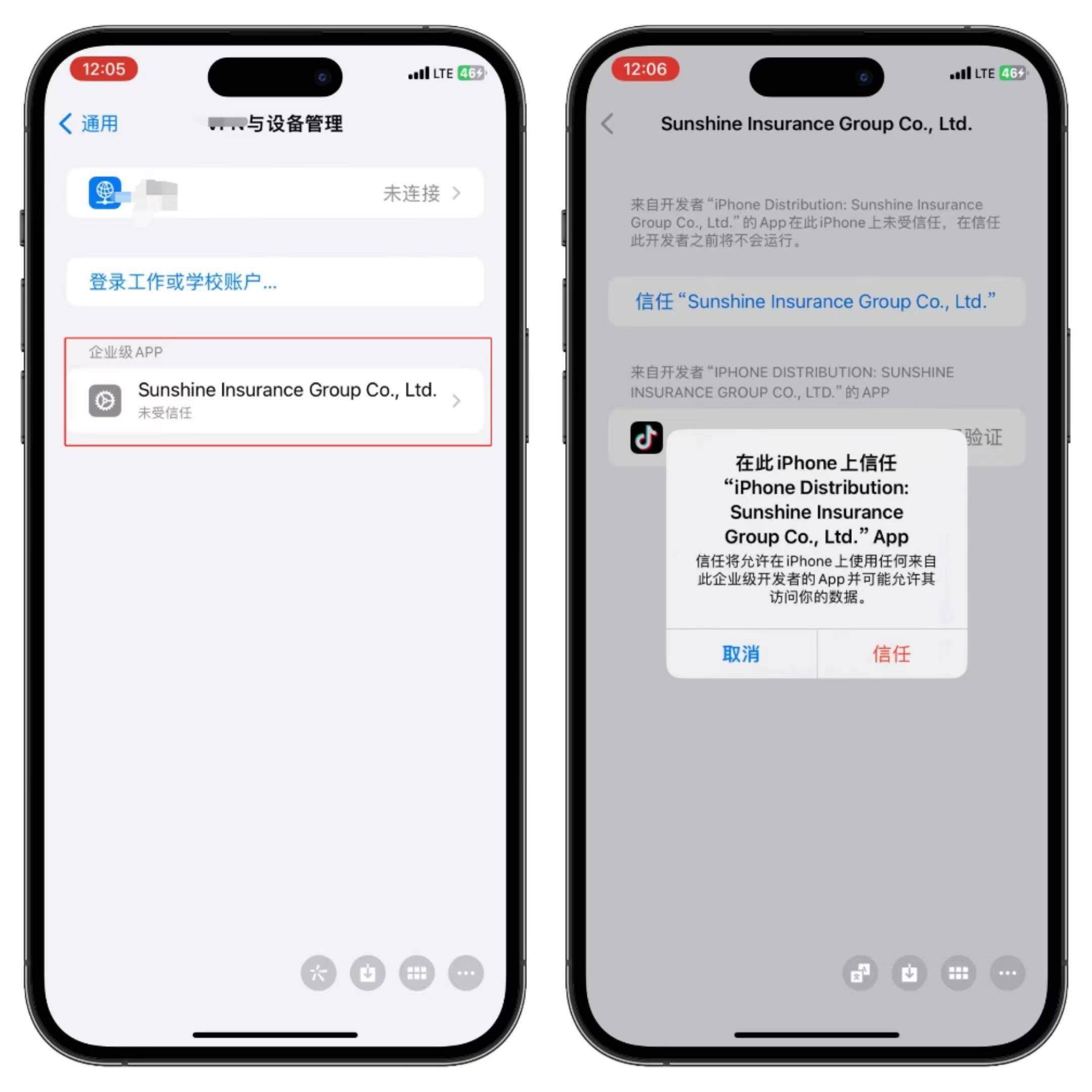 抖音国际版下载后为什么看不了(抖音国际版下载后为什么看不了直播)