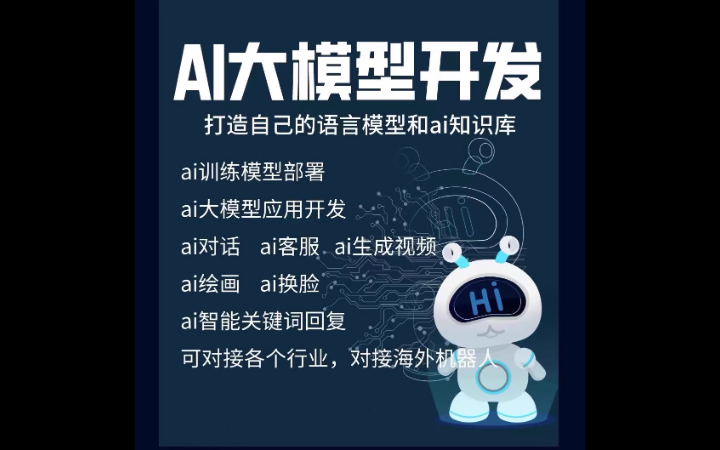 AI伙伴一键生成爆款文案,ai伙伴一键生成爆款文案软件