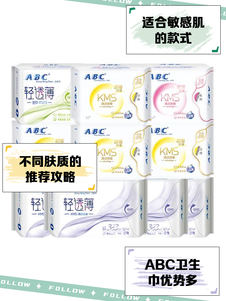 十大致癌卫生巾品牌系AI生成,2019年315曝光的卫生巾品牌