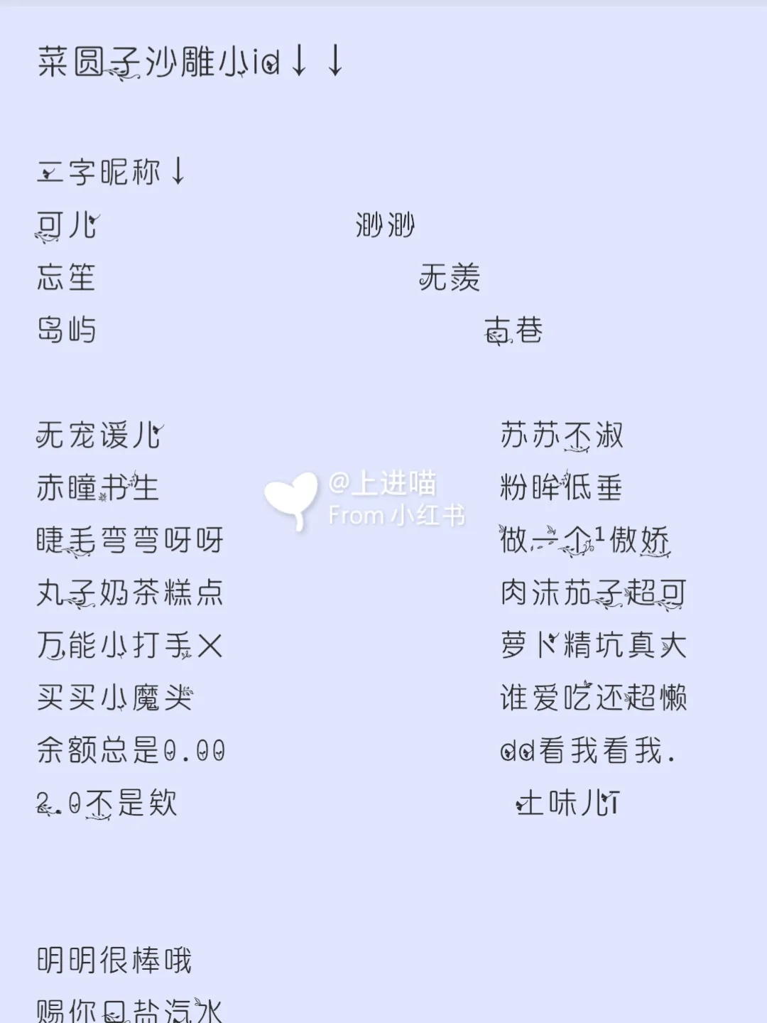 最火游戏名字,最好听的游戏名