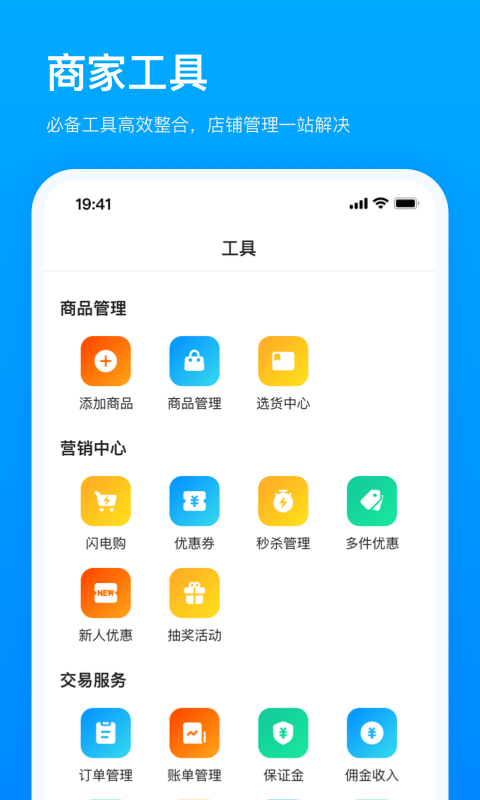 快手小店电脑端登录入口,快手小店电脑端登录入口入口在哪里