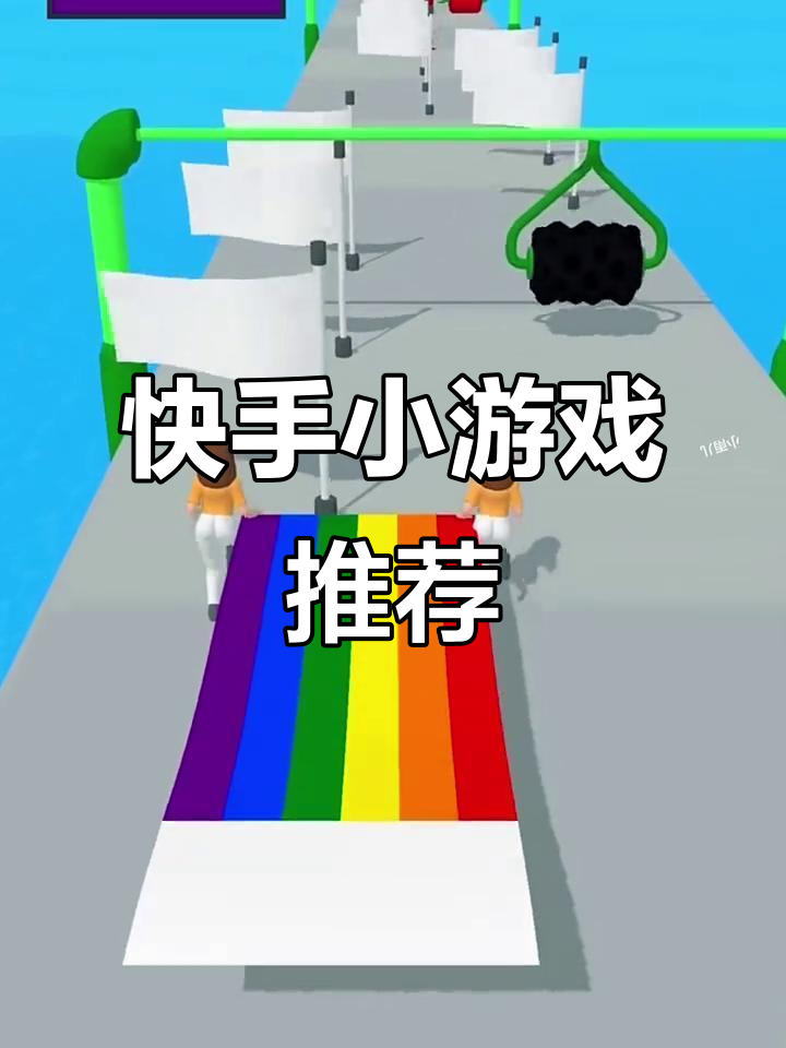 快手小游戏在哪,快手小游戏在哪里打开
