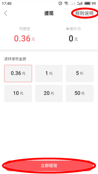 快手极速版怎么不显示红包圈了(快手极速版咋不显示红包圈呢)
