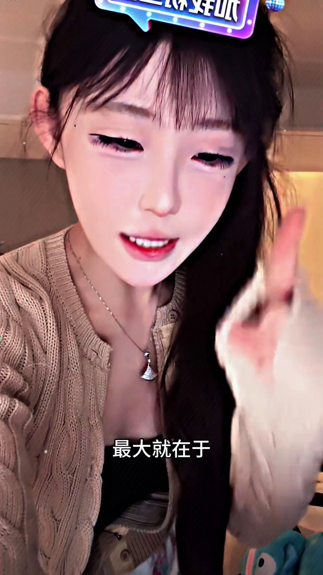 抖音晨曦姐姐发生什么事了的简单介绍