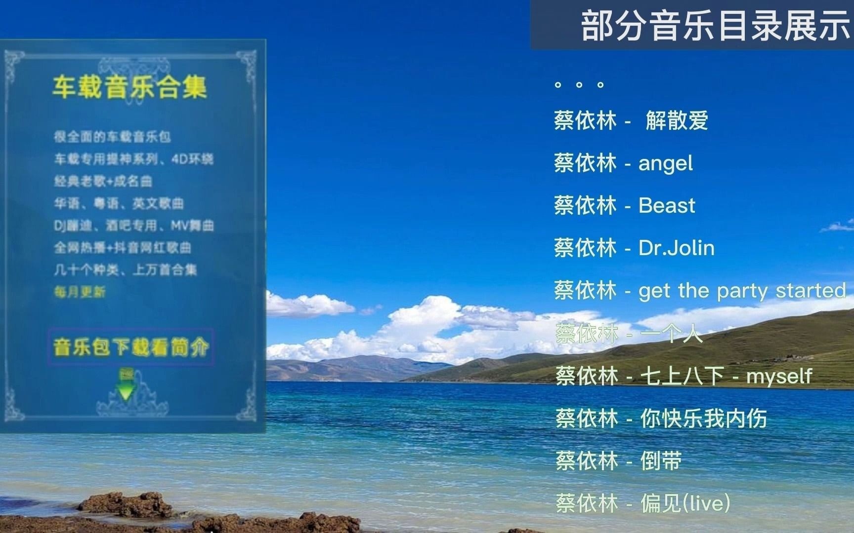 最火爆的纯音乐,最火的十首bgm纯音乐