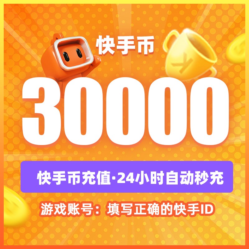 关于快手刷双击0.01元1000个双击ks的信息