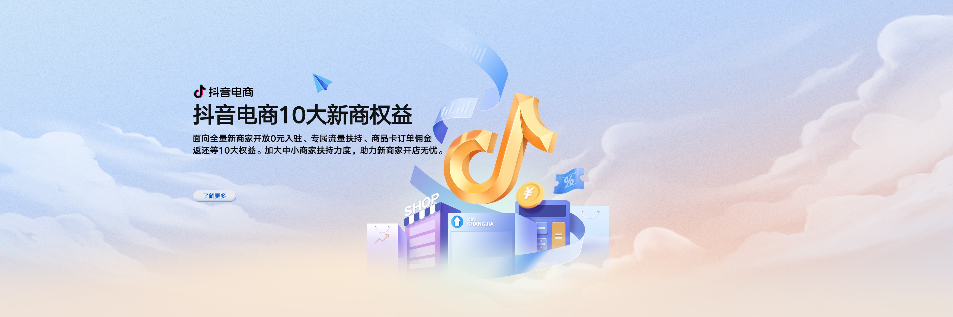 抖音官网入口,抖音官网入口在哪里
