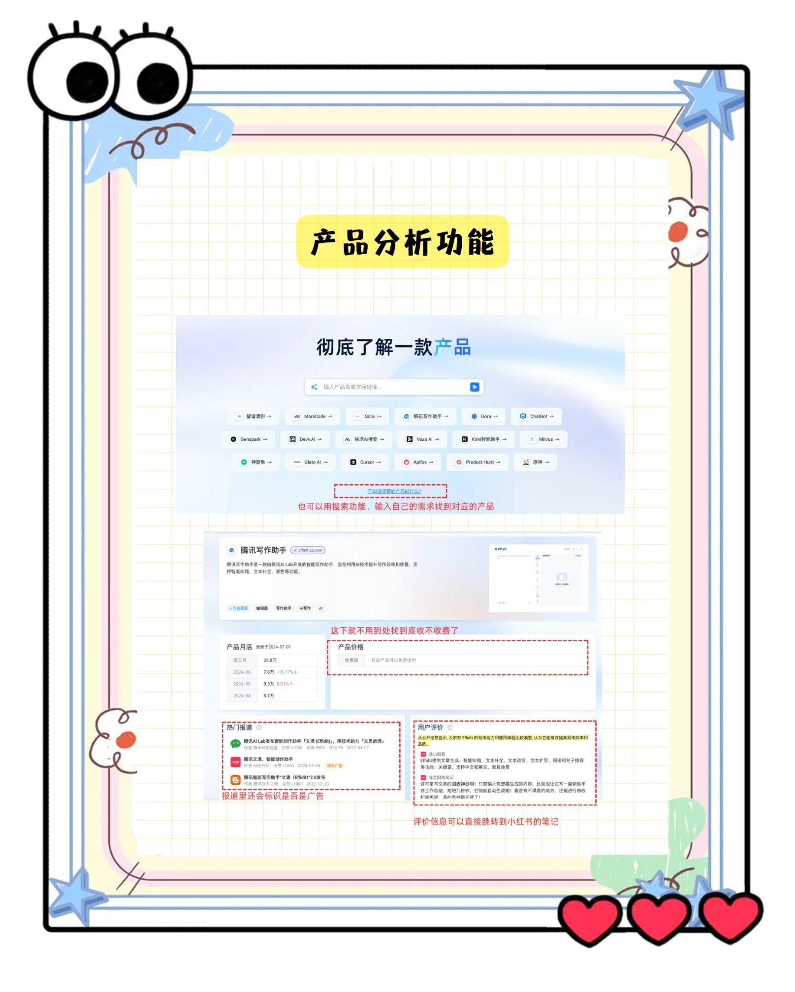 这款AI互动式搜索APP火了,这款ai互动式搜索app火了国歌怎么唱的