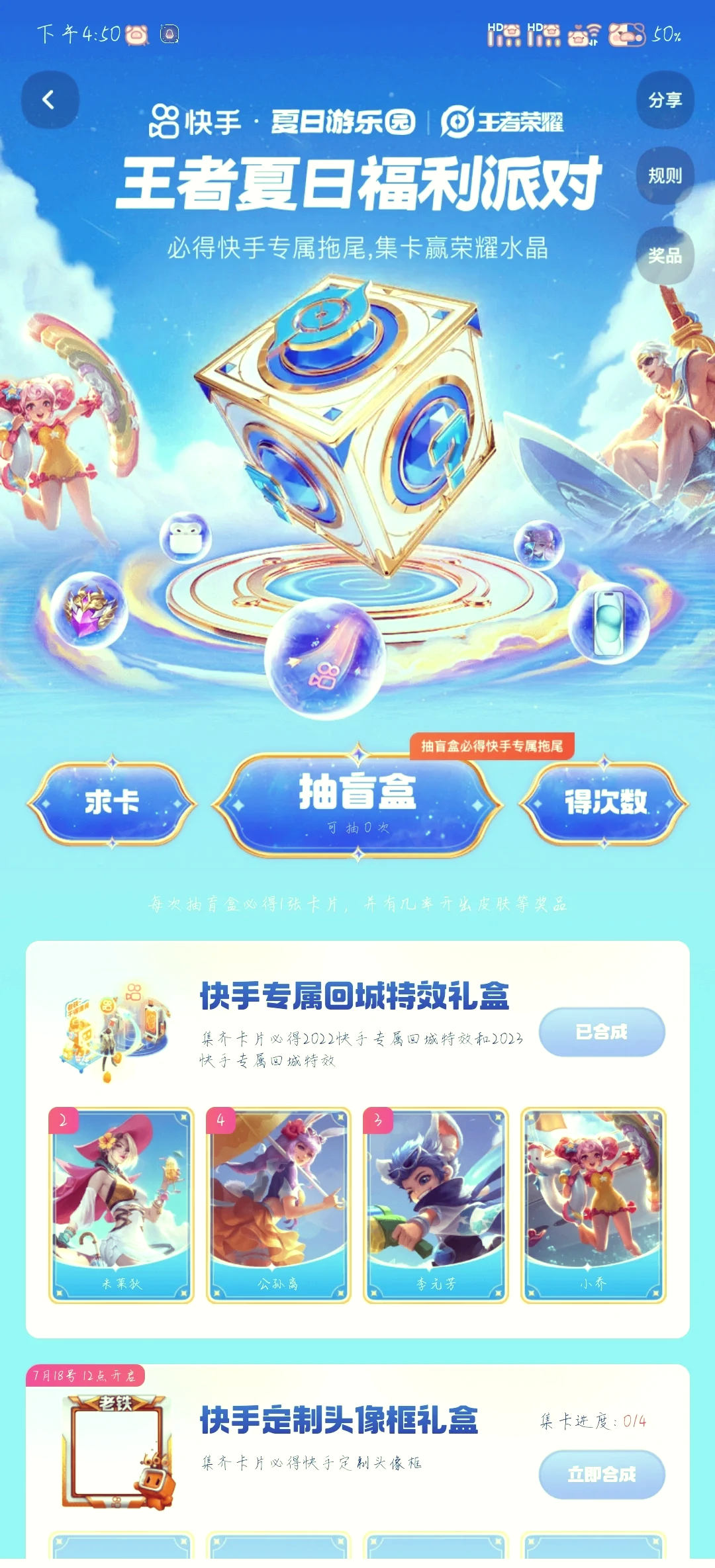 快手小游戏免费安装,快手小游戏安装包在哪