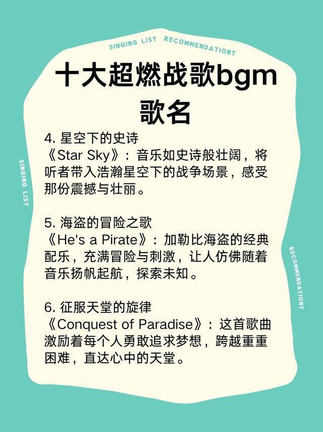 最火的游戏歌曲纯音乐,最火的游戏歌曲纯音乐大全