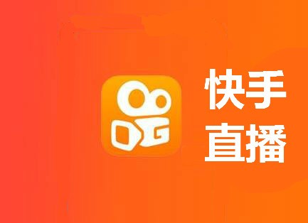 快手下载安装2023最新版免费(快手下载安装2023最新版免费官方)