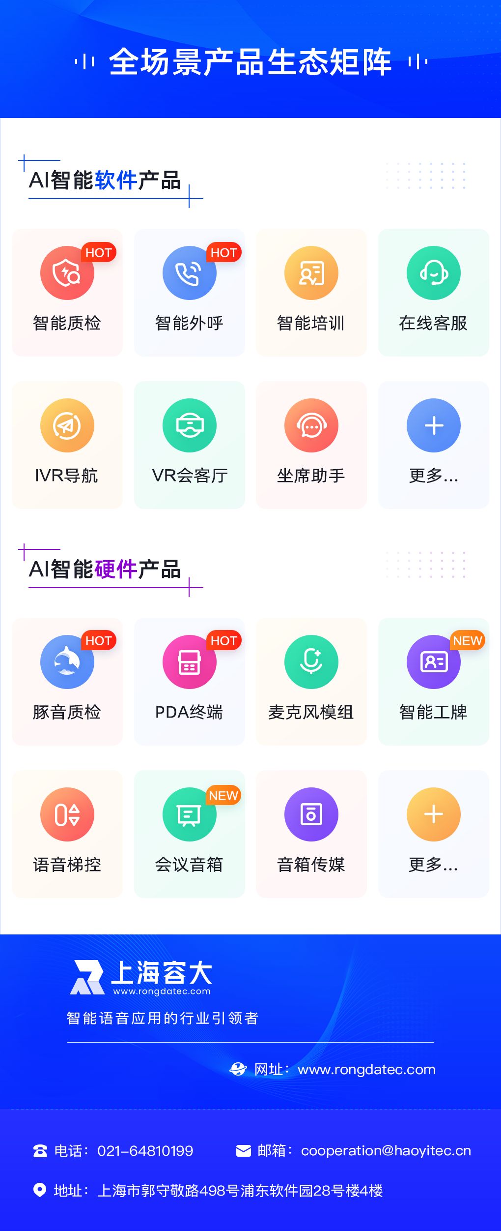中国最好的人工智能软件,国内ai人工智能软件