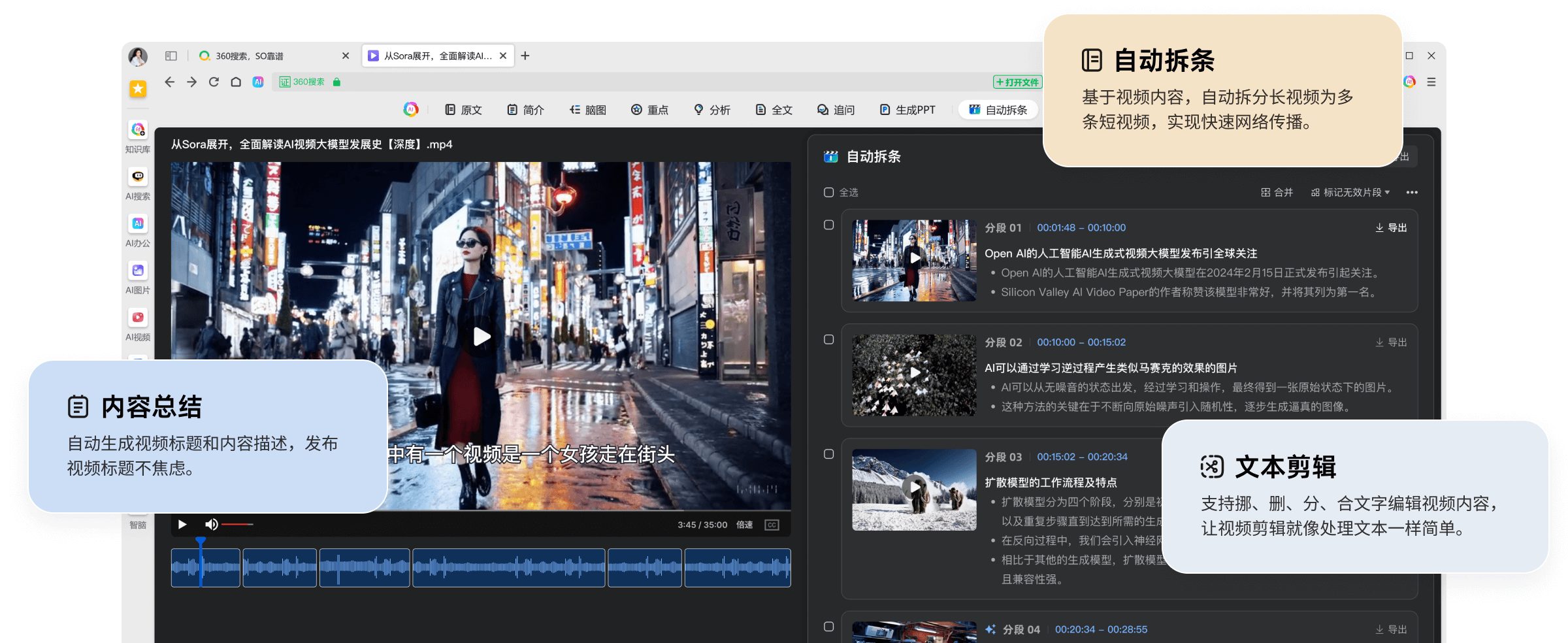 关于www.667ai.com的信息