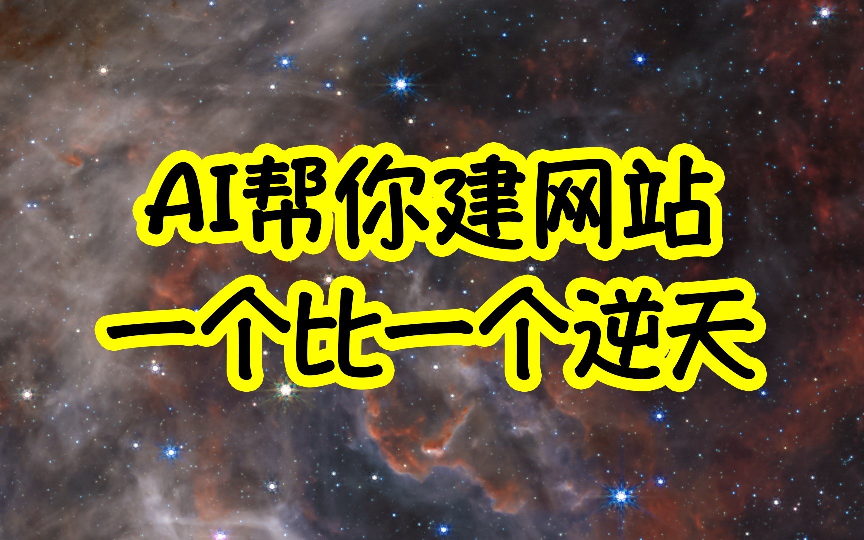 关于www.667ai.com的信息