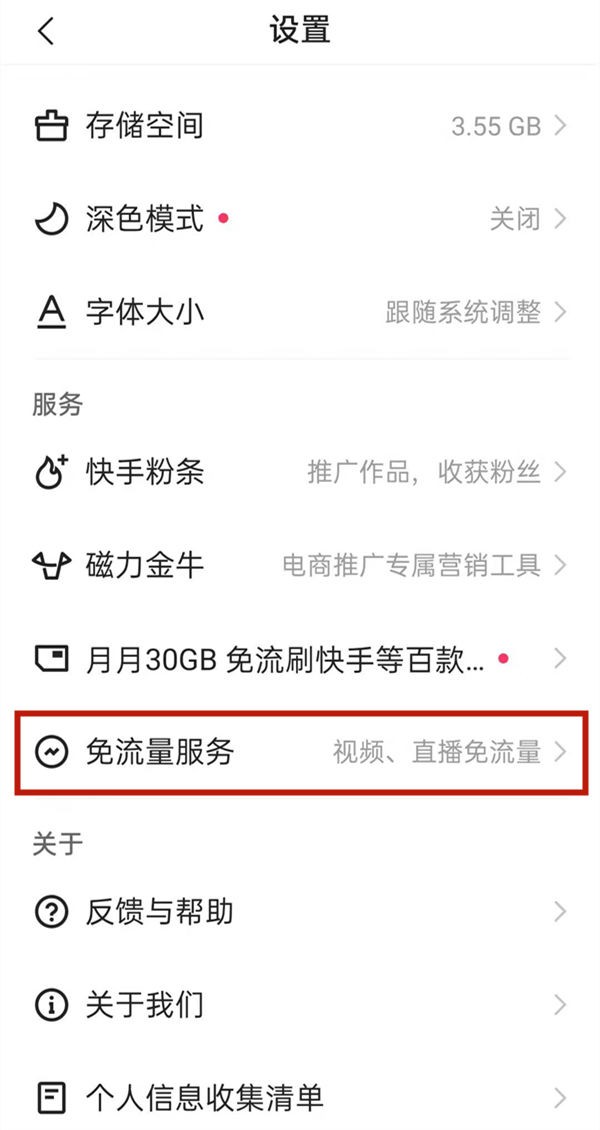 快手百科视频从哪弄的(快手百科视频从哪弄的啊)