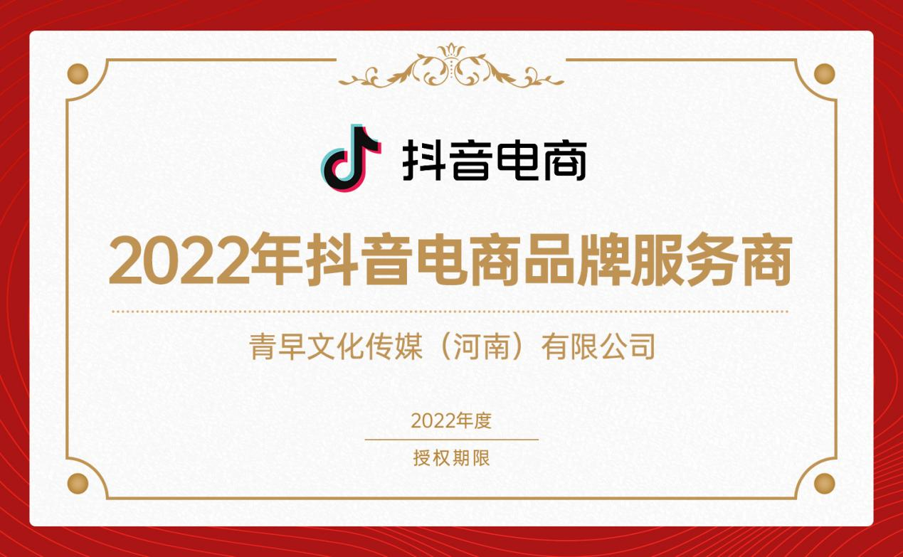 抖音创作者服务平台官网网页,抖音创作者服务中心 服务平台