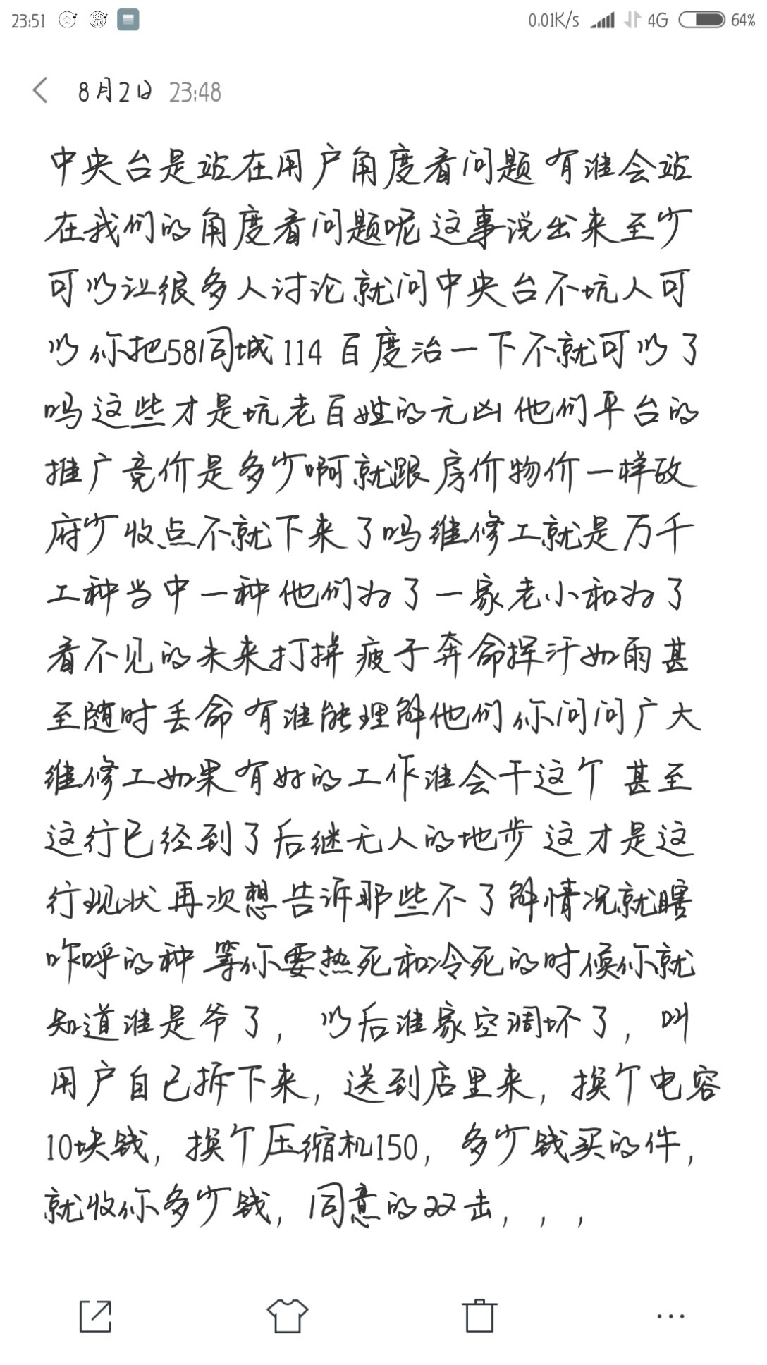 快手一条龙多少钱人民币,快手一条龙多少分