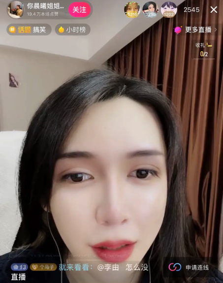 抖音晨曦姐姐小视频51秒是什么节目,抖音晨曦姐姐小视频51秒是什么