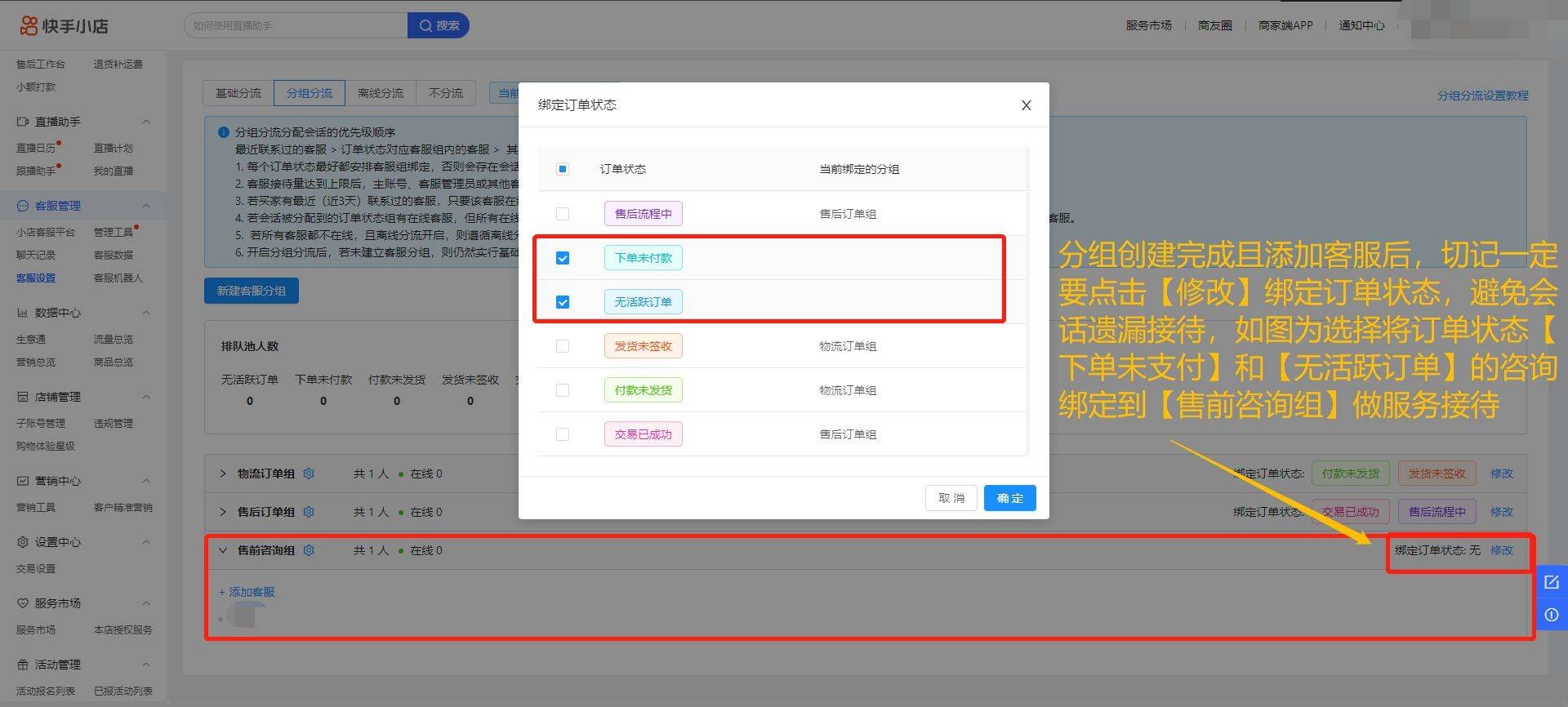 快手客服电话24小时人工服务热线是多少,快手客服电话24小时人工服务热线是多少号