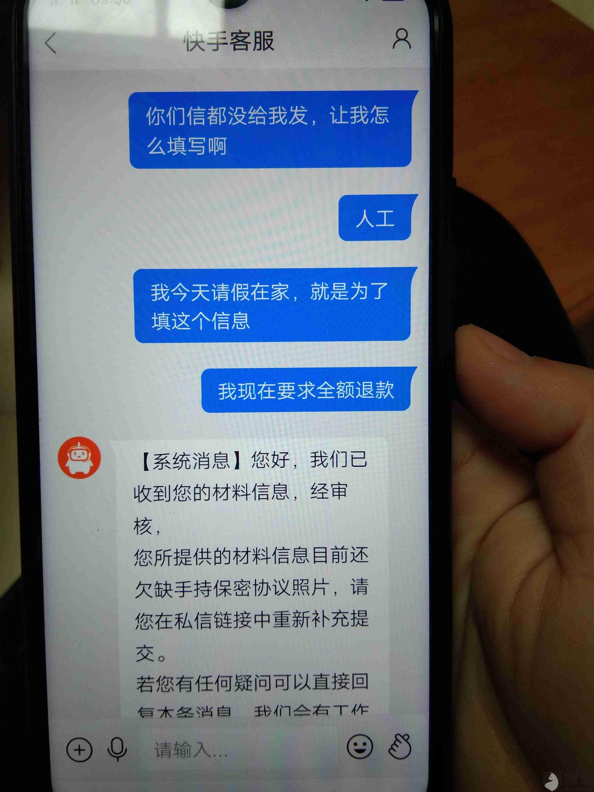 快手客服电话24小时人工服务热线是多少,快手客服电话24小时人工服务热线是多少号