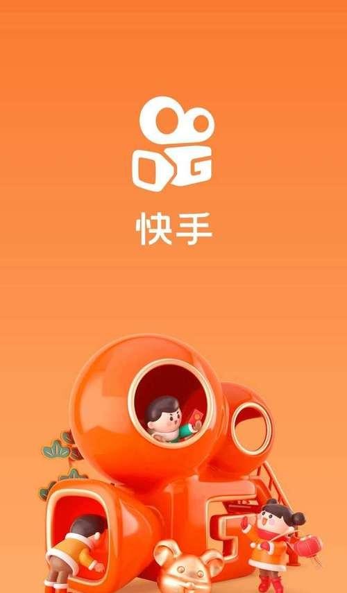 快手极速版免费下载官方正版安装,快手极速版免费下载官方正版安装苹果手机