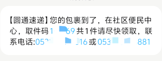 抖音客服怎么联系,抖音客服