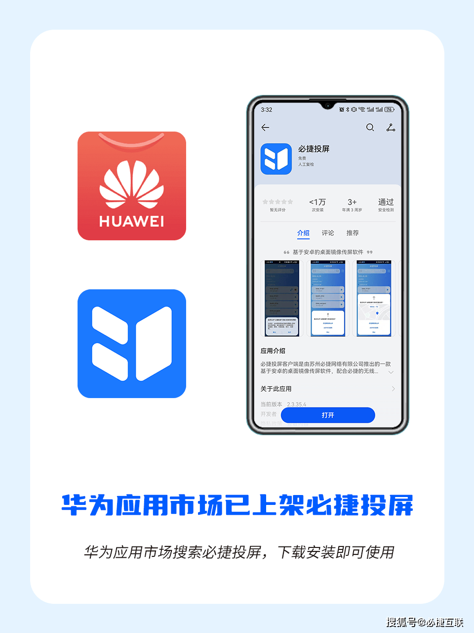 vivo手机投屏抖音怎么投屏到电视上(vivo手机投屏抖音怎么投屏到电视上去)