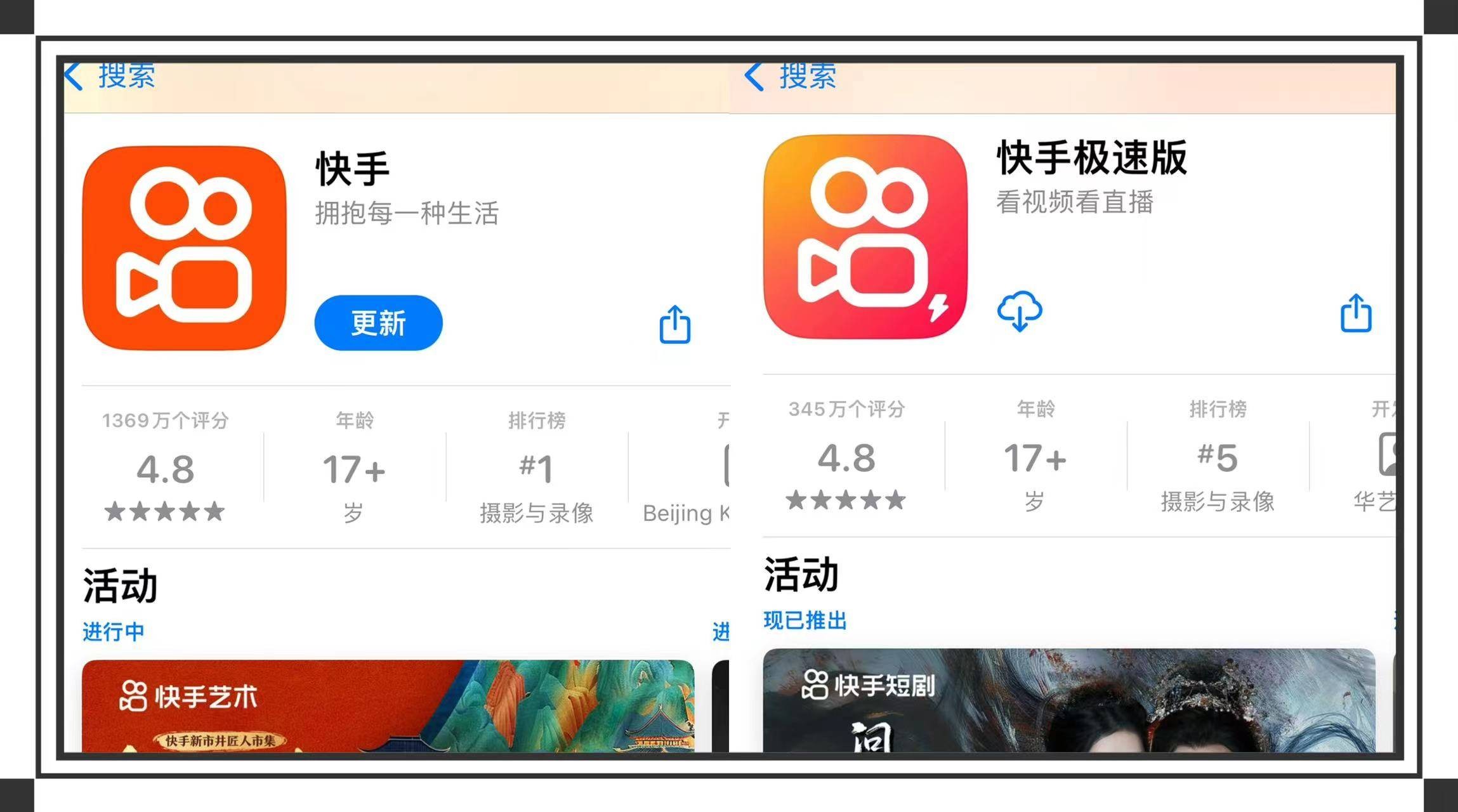 快手极速版app下载安装无限流量,下载快手极速版最新版本最强的流量也大