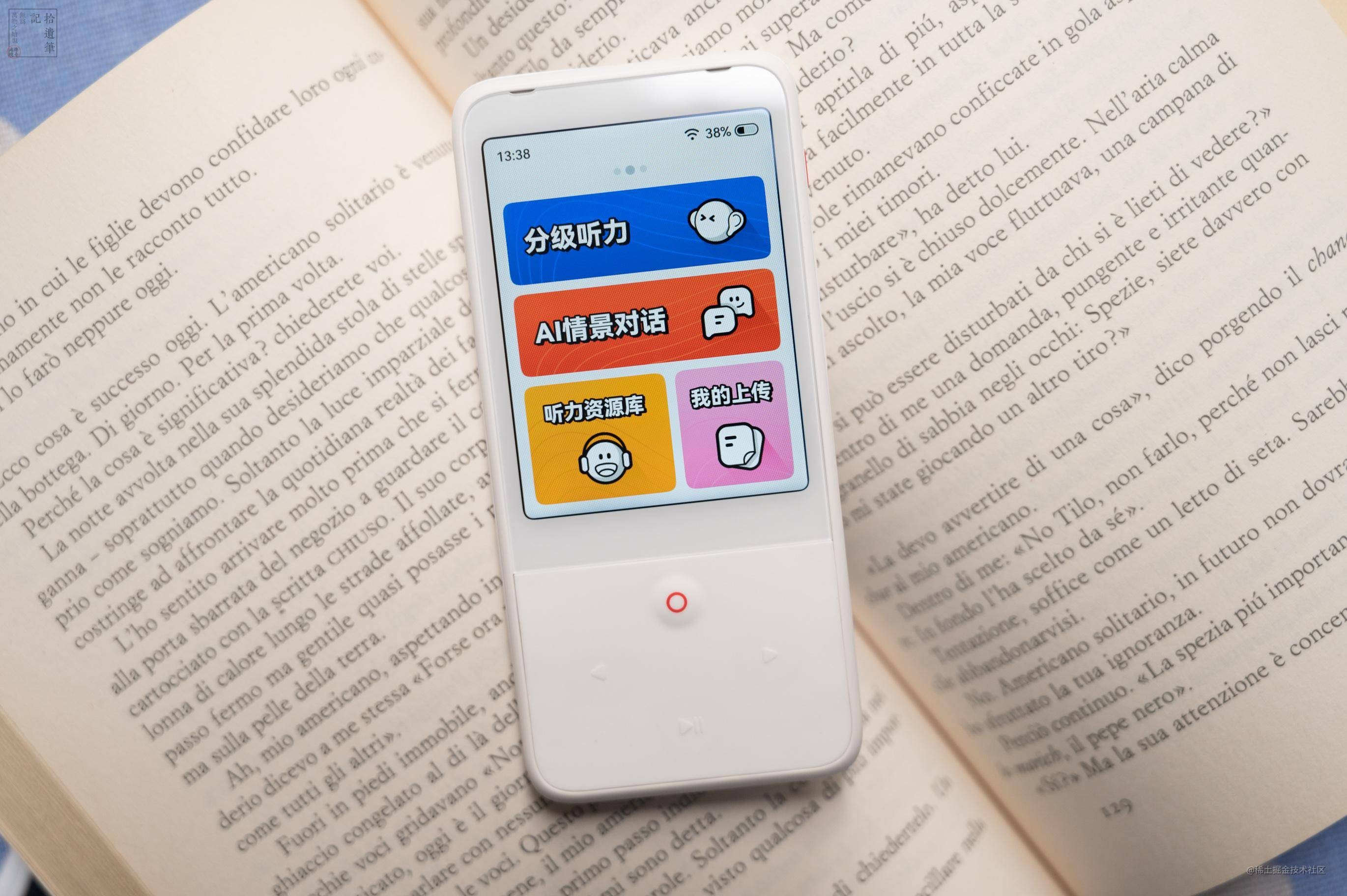 AI财有道,爱财有道app下载