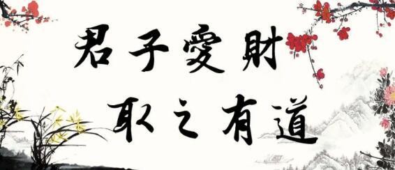 AI财有道,爱财有道app下载