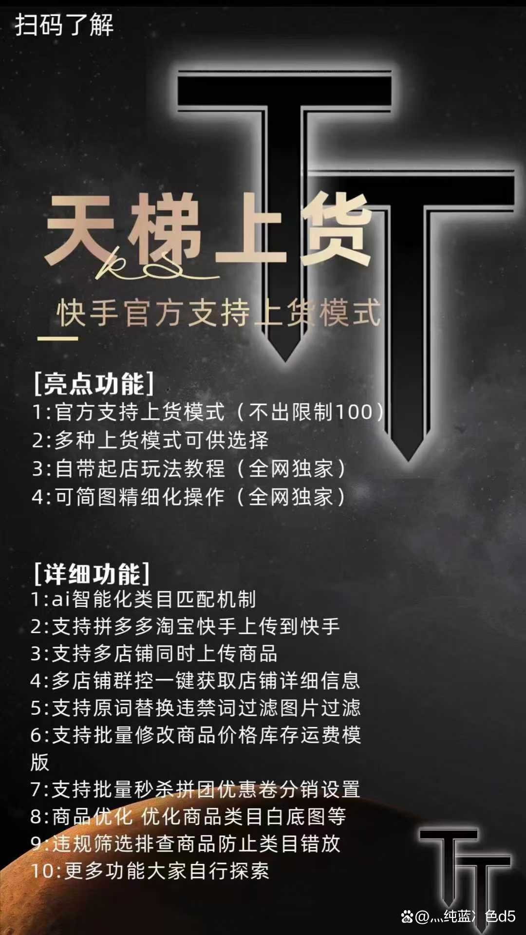 快手官网网址链接,快手官网网页版登录入口