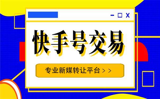 快手官网网址链接,快手官网网页版登录入口