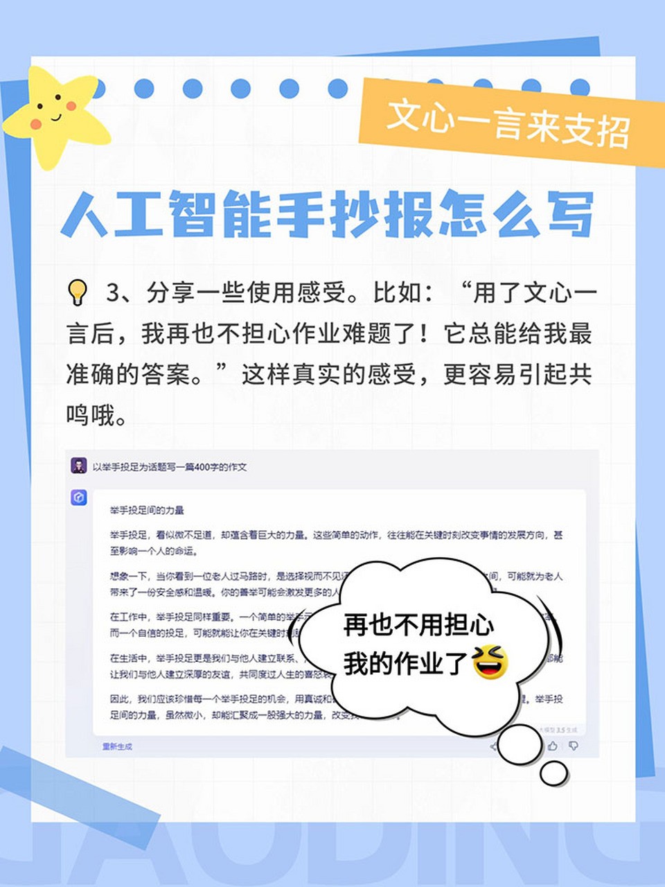 人工智能包括哪些内容(人工智能系统包括哪些内容)