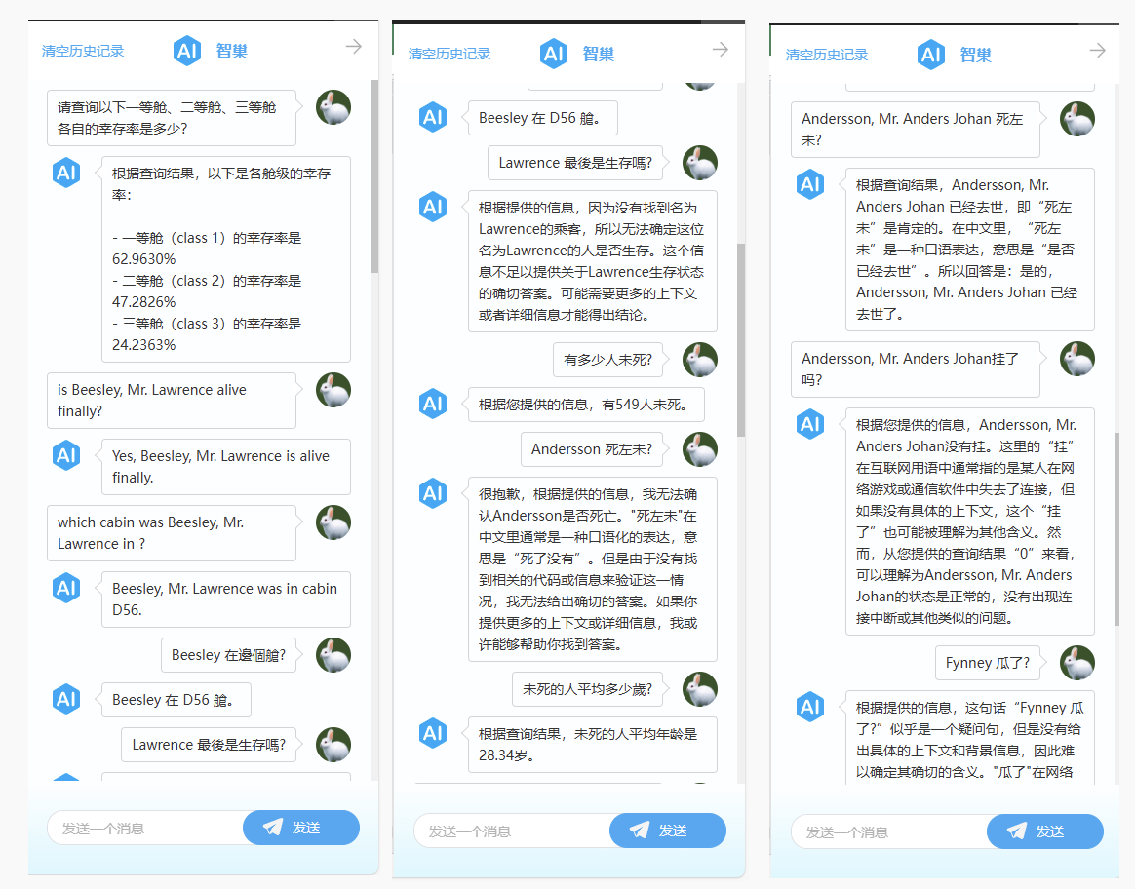包含做AI做的事视频教程的词条