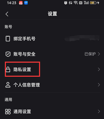 快手怎么设置关注页面的格式(快手怎么设置关注页面的格式呢)