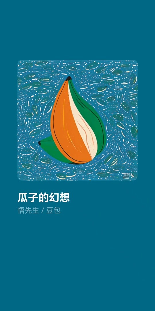 豆包ai下载正版,豆包AI