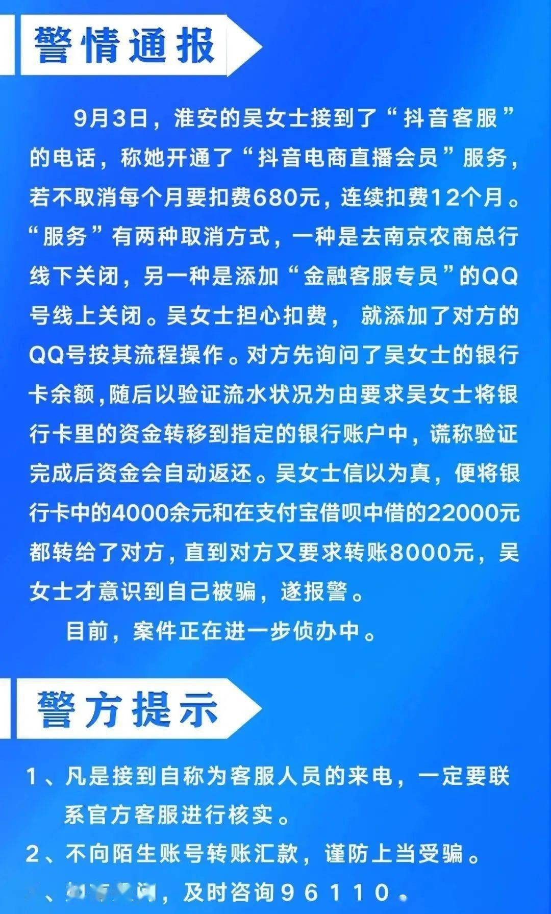 抖音客服电话24小时人工服务热线,抖音客服电话24小时人工服务热线号码是多少