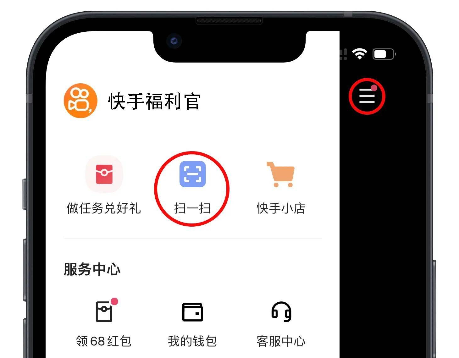 2025年快手极速版邀请码,快手极速版邀请码