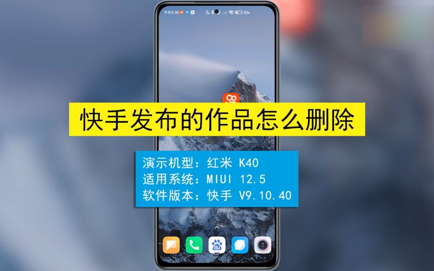 快手怎么批量删除自己的作品视频,快手怎么批量删除自己的作品视频教程