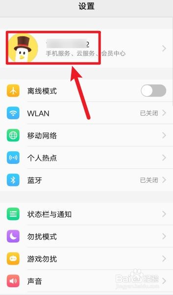 快手怎么删除自己的作品vivo手机(vivo如何删除快手作品)