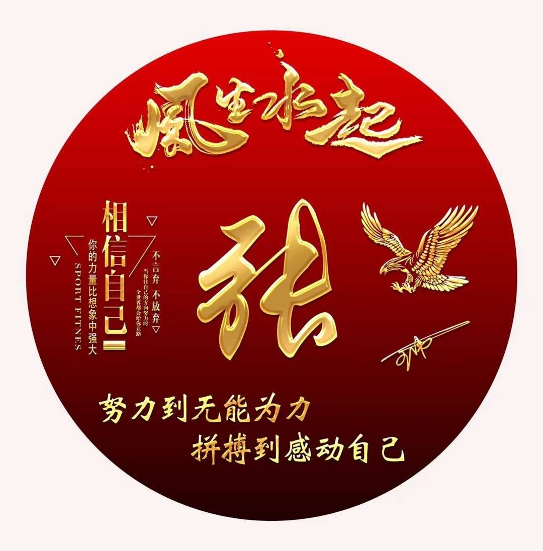 2025最火的个性签名(2025微信个人签名经典语句短句)