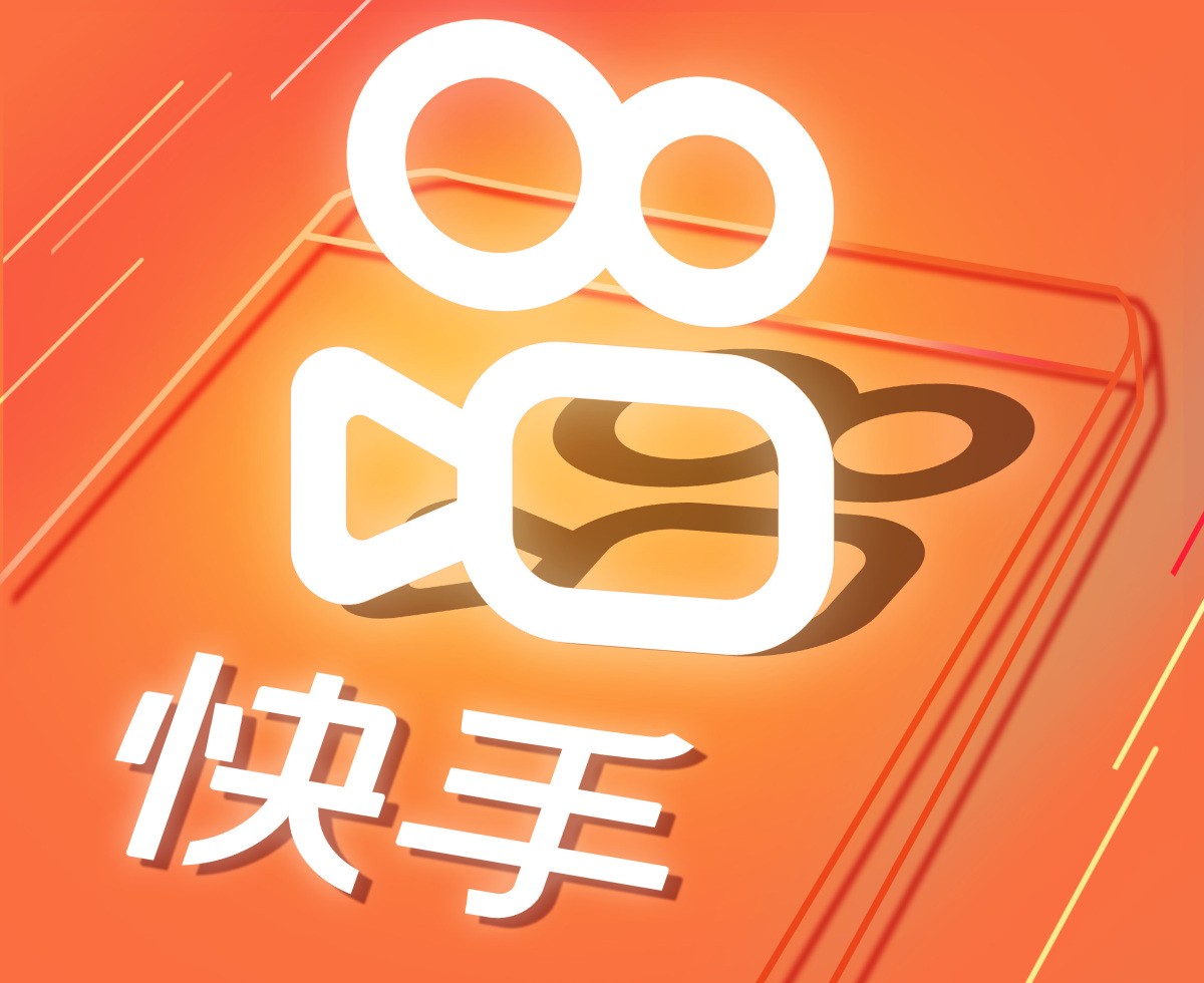 快手极速版正版,快手极速版正版官方下载到桌面