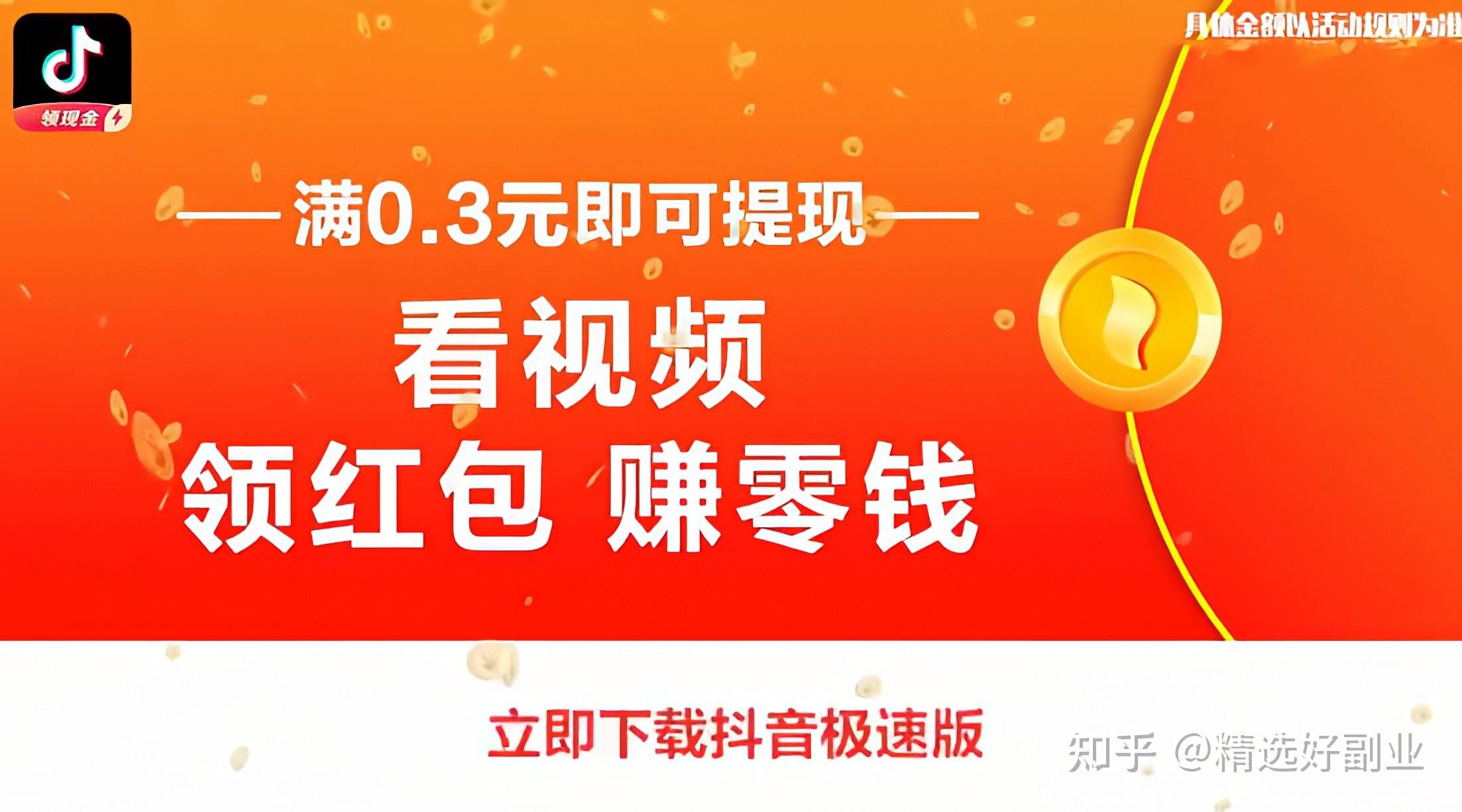 抖音正式版下载官网,抖音下载正版安装