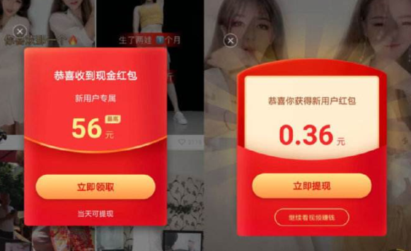 快手极速版怎么没有红包了(我的快手极速版怎么没有红包)
