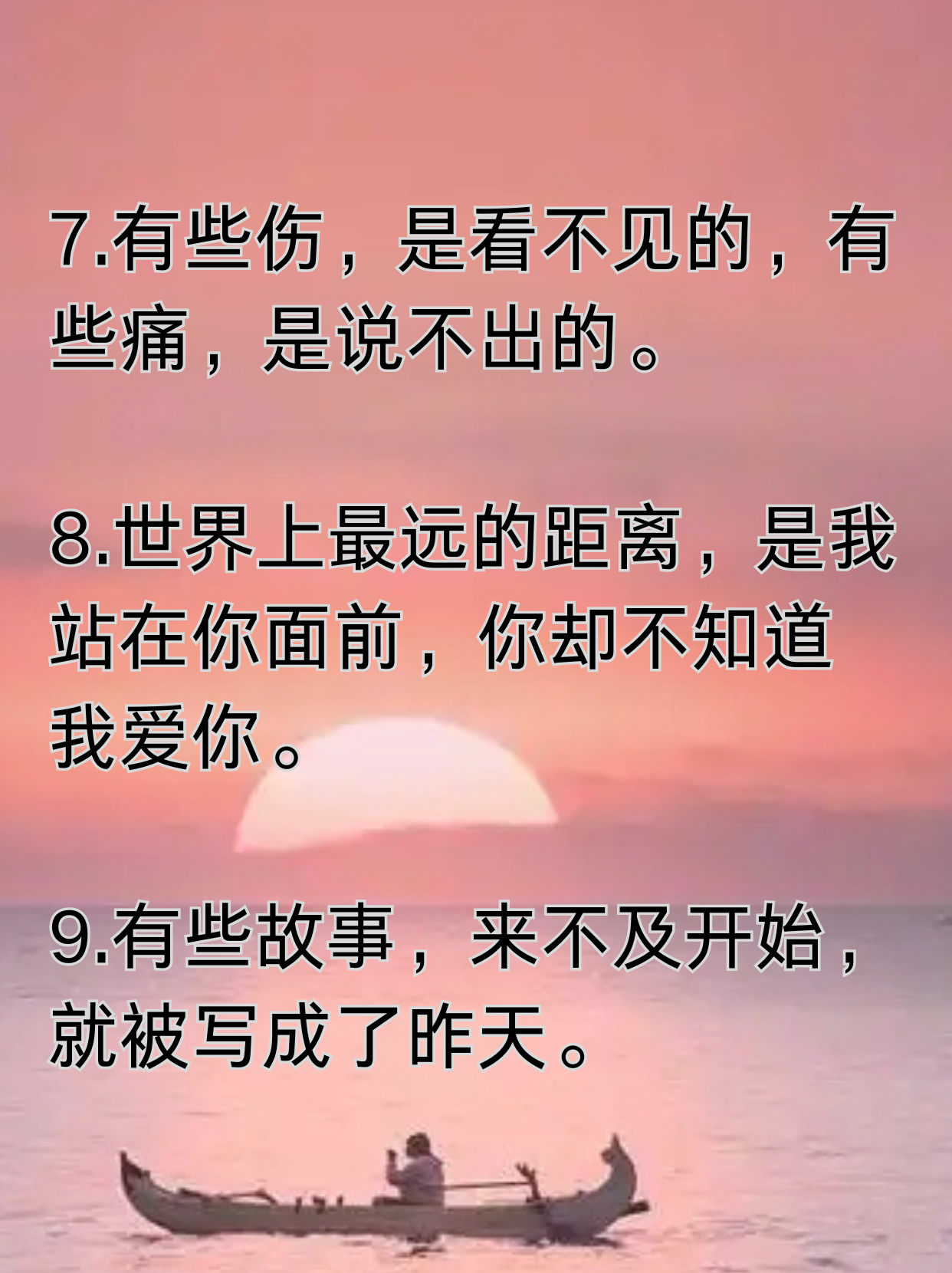 2024最火文案(2024最火文案短句干净治愈)