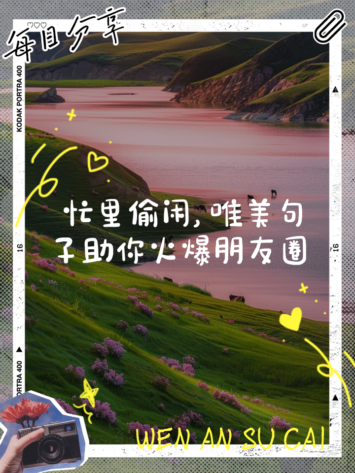 AI伙伴让你的朋友圈与众不同(ai朋友圈助手)