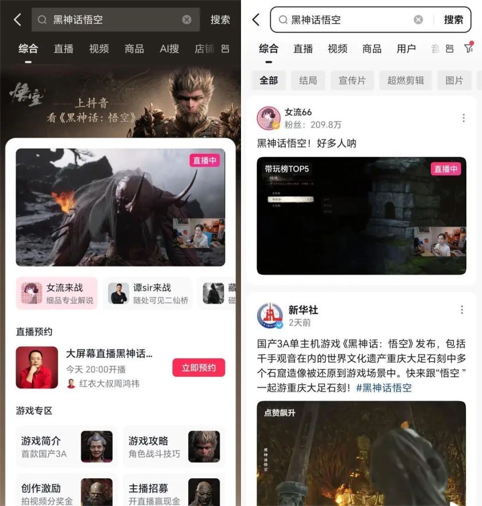 抖音app最新版下载免费,下载抖音app免费下载最新版本